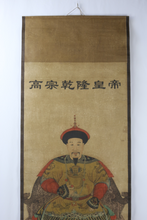 Load image into Gallery viewer, Chinese Emperor Scroll