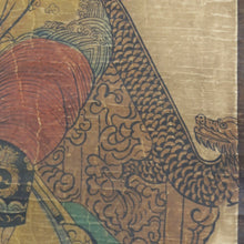 Load image into Gallery viewer, 1990 20th Century Chinese Emperor Scroll