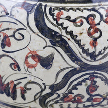 Load image into Gallery viewer, Ceramic Jar