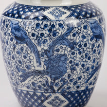 Load image into Gallery viewer, Small Ginger Jar