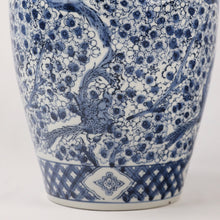 Load image into Gallery viewer, Large Ginger Jar