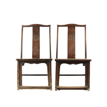 Load image into Gallery viewer, Walnut Chair (Pair)