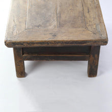 Load image into Gallery viewer, Small "Kang" Table