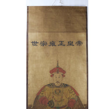 Load image into Gallery viewer, 1990 20th Century Chinese Emperor Scroll