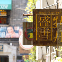 Load image into Gallery viewer, "Shanghai Style", Original Prints, 1/20 Edition