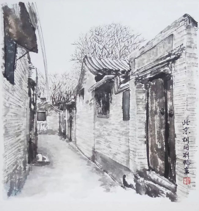 Peng Liu - Chinese Painting Artist