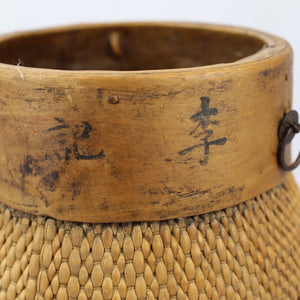Fisherman's Basket