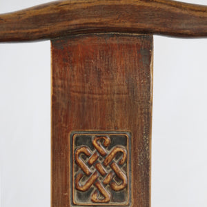 Walnut Chair (Pair)