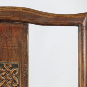 Walnut Chair (Pair)