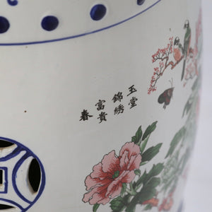 "Xiu Dun" Garden Stool