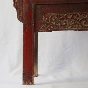 Small Console Table