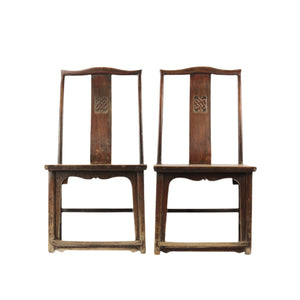 Walnut Chair (Pair)