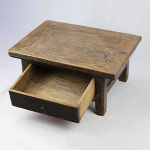 Small "Kang" Table