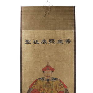 Chinese Emperor Scroll